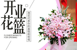 湖北随州市广水市关庙镇老沟村花篮配送