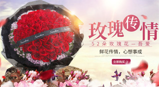 湖北随州市广水市关庙镇老沟村鲜花速递